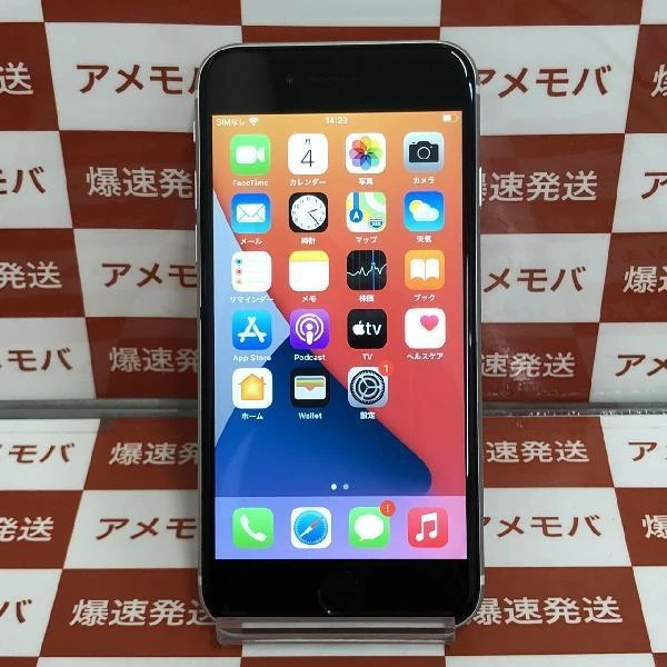 iPhoneSE 第2世代 SoftBank版SIMフリー 128GB MXD12J/A A2296 美品 ホワイト