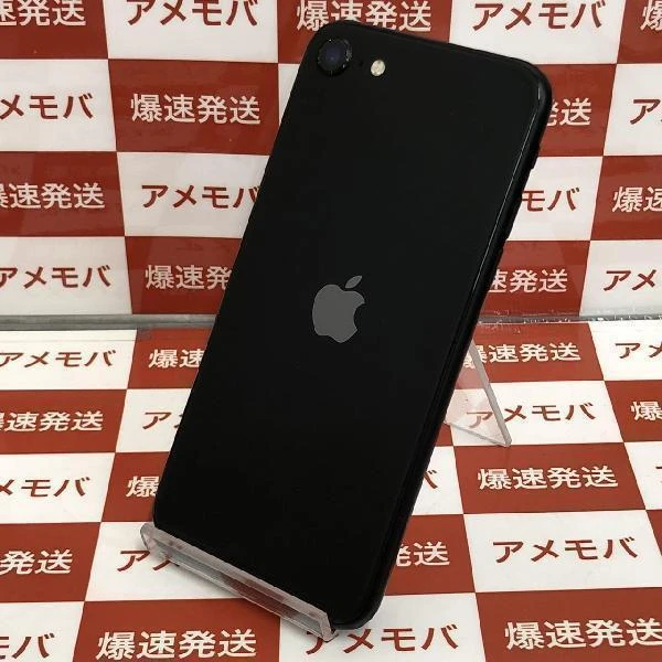 iPhoneSE 第2世代 SoftBank版SIMフリー 128GB MHGT3J/A A2296 ブラック