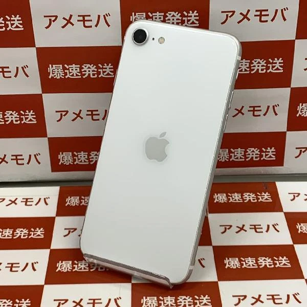 iPhoneSE 第2世代 au版SIMフリー 128GB MXD12J/A A2296 極美品 ホワイト
