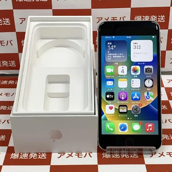 iPhoneSE 第2世代 au版SIMフリー 128GB MXD12J/A A2296 極美品 ホワイト