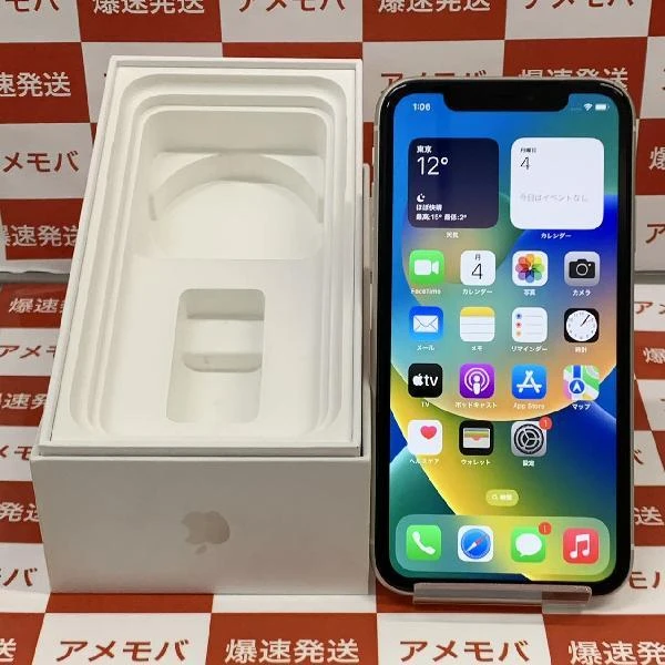 iPhone11 au版SIMフリー 128GB NWM22J/A A2221 ホワイト