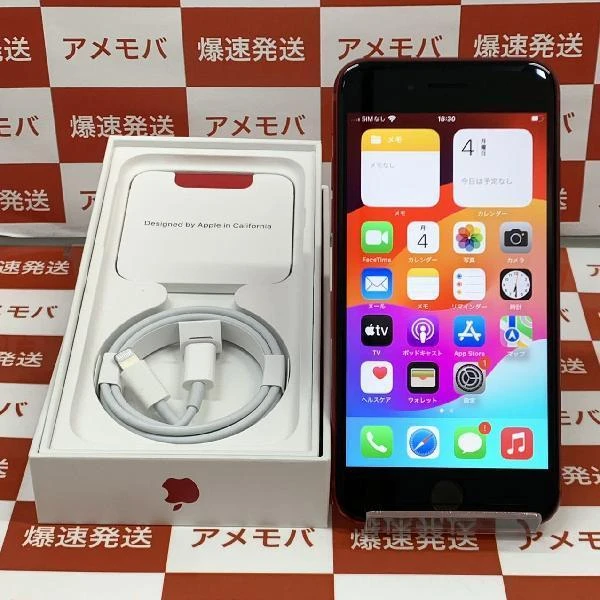 iPhoneSE 第2世代 Apple版SIMフリー 64GB MHGR3J/A A2296 新品同様 (PRODUCT)Red