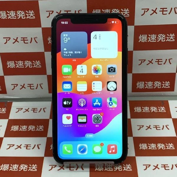 iPhoneXR SoftBank版SIMフリー 64GB MT002J/A A2106