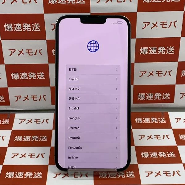 iPhone13 Pro Max au版SIMフリー 256GB MLJ83J/A A2641 極美品