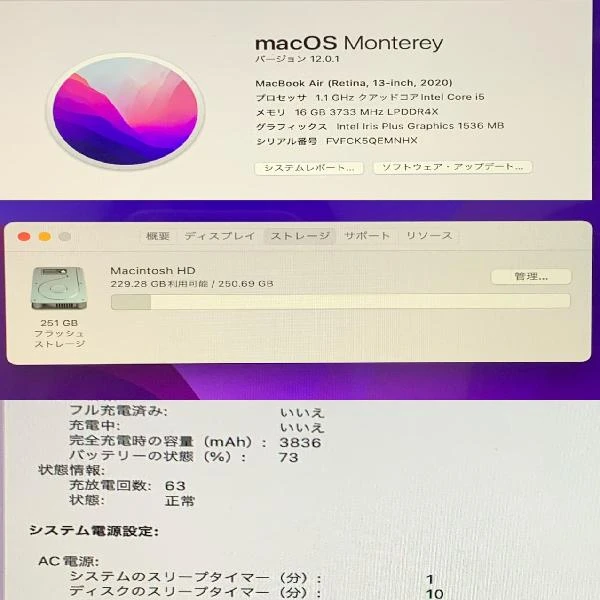 MacBook Air Retina 13インチ 2020  1.1GHz クアッドコアIntel Core i5 16GB 256GB Z0YJ00039 A2179 新品同様 スペースグレイ