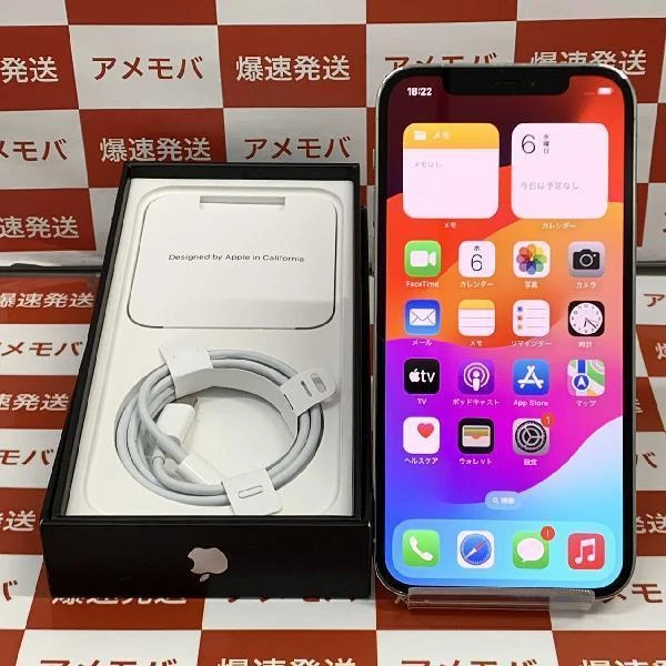 iPhone12 Pro Apple版SIMフリー 128GB MGM63J/A A2406 極美品 シルバー