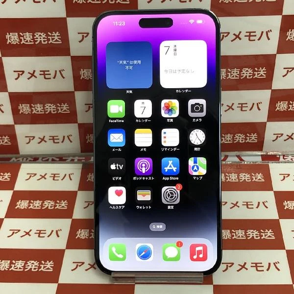 iPhone14 Pro Max 海外版SIMフリー 128GB MQ863CH/A A2896 物理的デュアルSIM