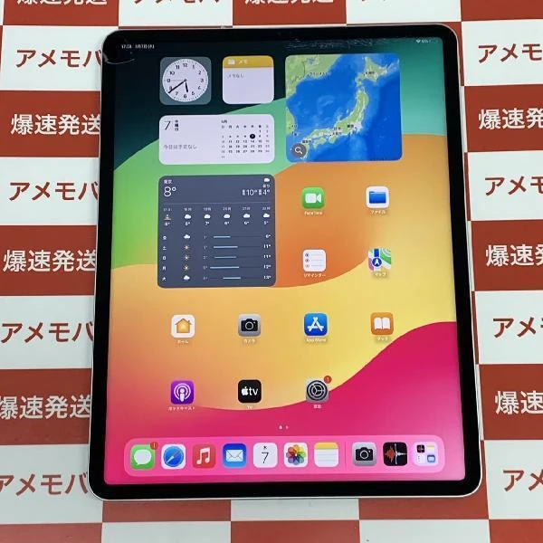 iPad Pro 12.9インチ 第5世代 Wi-Fiモデル 256GB MHNJ3J/A A2378 極美品 シルバー