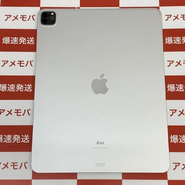 iPad Pro 12.9インチ 第5世代 Wi-Fiモデル 256GB MHNJ3ZP/A A2378 新品同様 シルバー