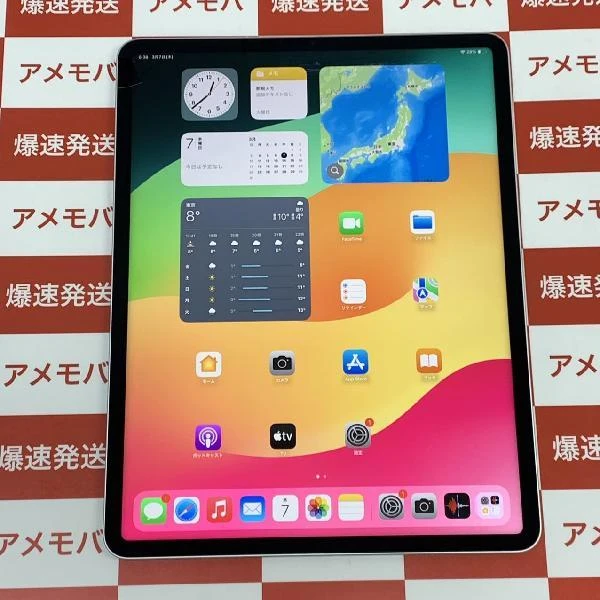 iPad Pro 12.9インチ 第5世代 Wi-Fiモデル 256GB MHNJ3ZP/A A2378 新品同様 シルバー