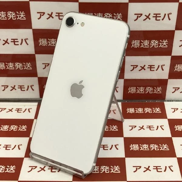 iPhoneSE 第2世代 Apple版SIMフリー 128GB MXD12J/A A2296 ホワイト