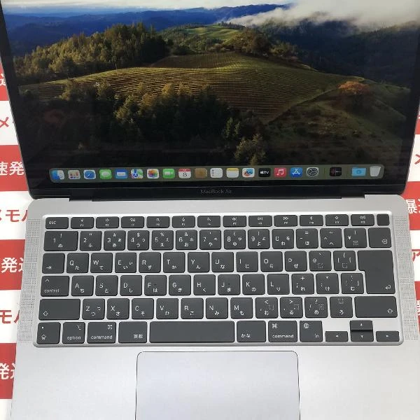 MacBook Air M1 2020  13インチ M1 2020 8GB 256GB 新品同様 スペースグレイ