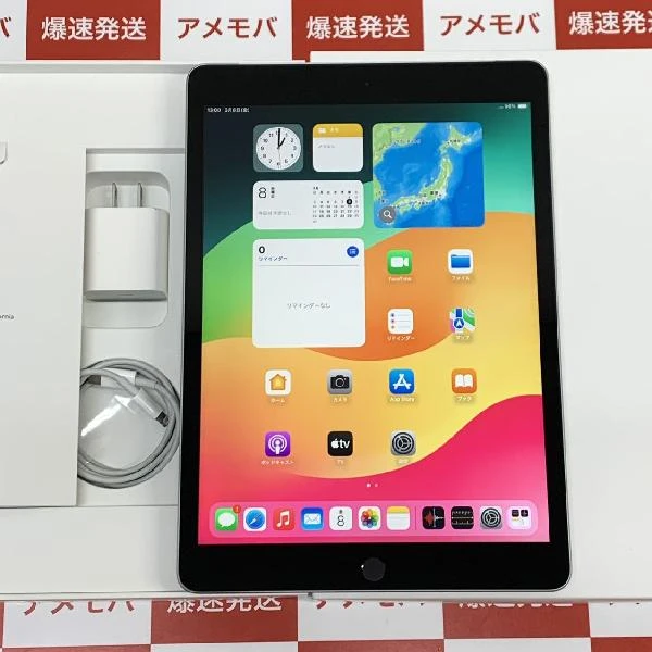 iPad 第8世代 Wi-Fiモデル 128GB MYLD2J/A A2270 極美品