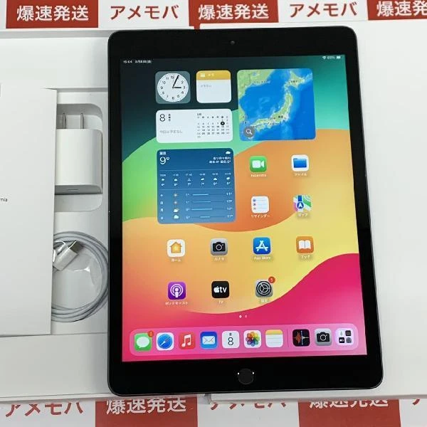 iPad Air 第3世代 SoftBank版SIMフリー 256GB MV0Q2J/A A2123 ゴールド