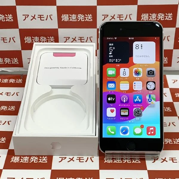 iPhoneSE 第2世代 Apple版SIMフリー 128GB MHGU3J/A A2296 ホワイト