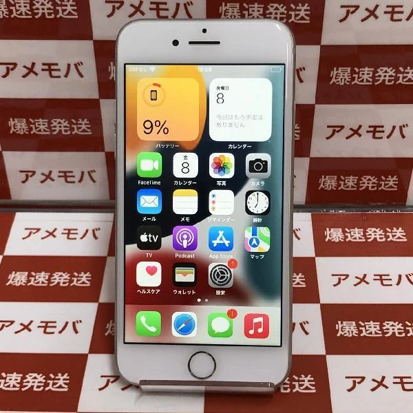 iPhone8 docomo版SIMフリー 64GB MQ792J/A A1906
