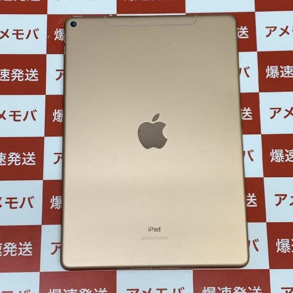 iPad mini 第6世代 Wi-Fiモデル 64GB MLWL3J/A A2567 新品同様