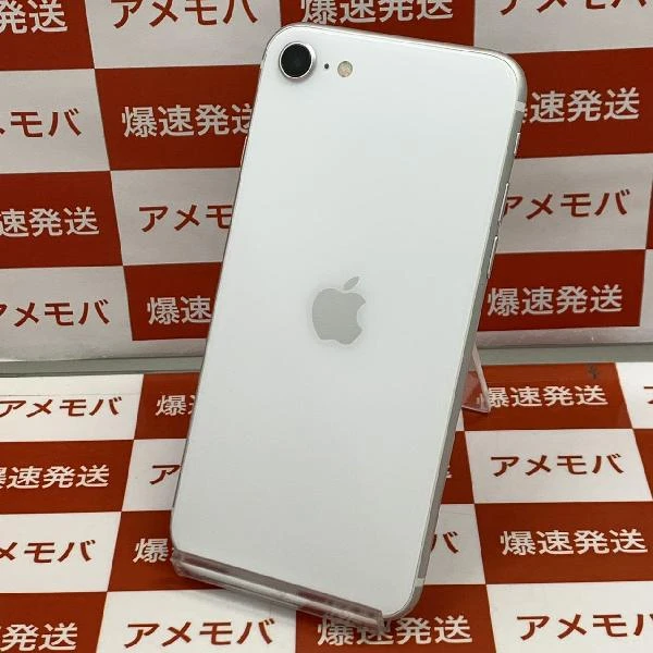 iPhoneSE 第2世代 Apple版SIMフリー 128GB MHGU3J/A A2296 ホワイト