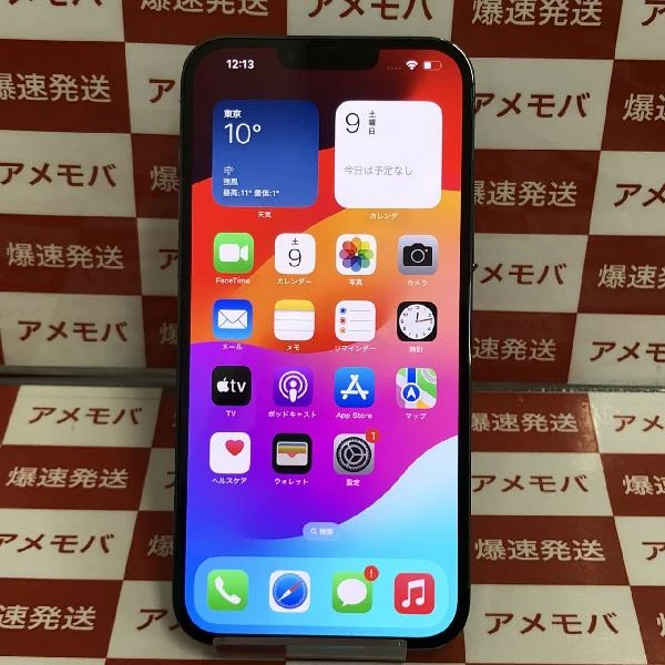 iPhone13 Pro Max docomo版SIMフリー 512GB MLJX3J/A A2641 新品同様