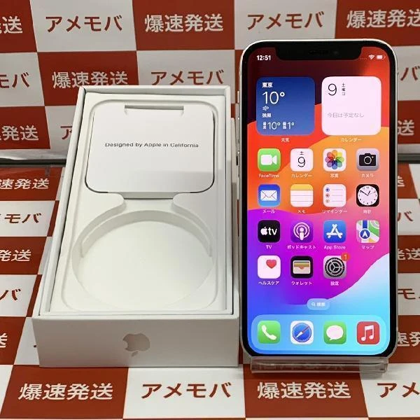 iPhone12 mini au版SIMフリー 64GB MGA63J/A A2398 ホワイト