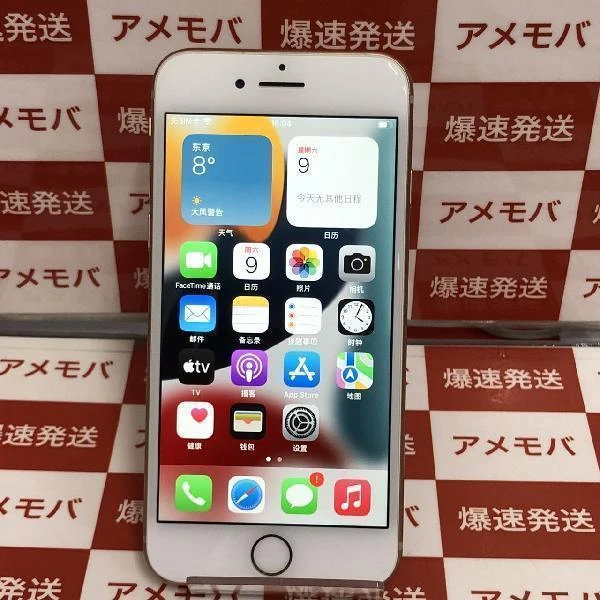iPhone8 au版SIMフリー 64GB MQ7A2J/A A1906 美品