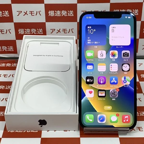 iPhone12 楽天モバイル版SIMフリー 64GB MGHN3J/A A2402 極美品 ブラック