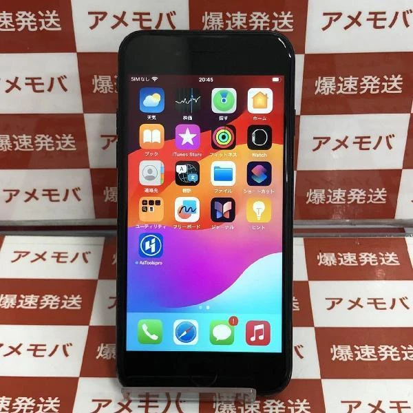 iPhoneSE 第3世代 au版SIMフリー 64GB MMYC3J/A A2782