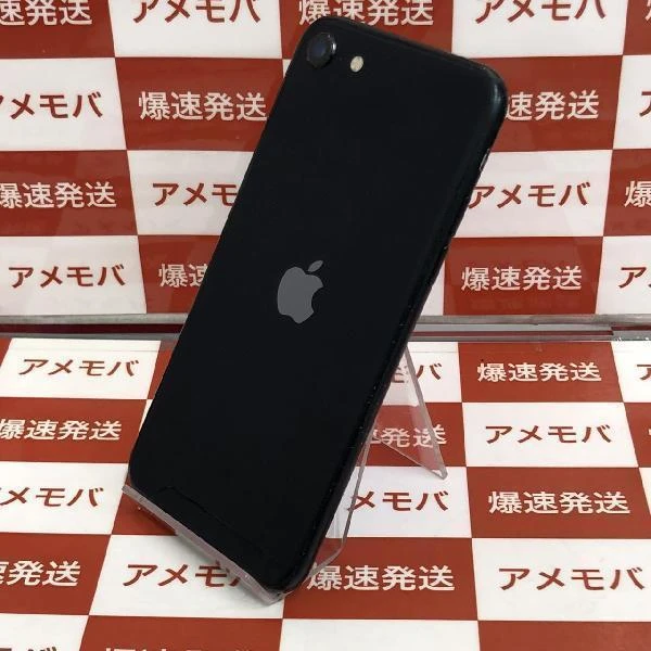 iPhoneSE 第3世代 au版SIMフリー 64GB MMYC3J/A A2782