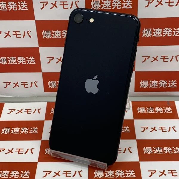 iPhoneSE 第3世代 SoftBank版SIMフリー 64GB MMYC3J/A A2782