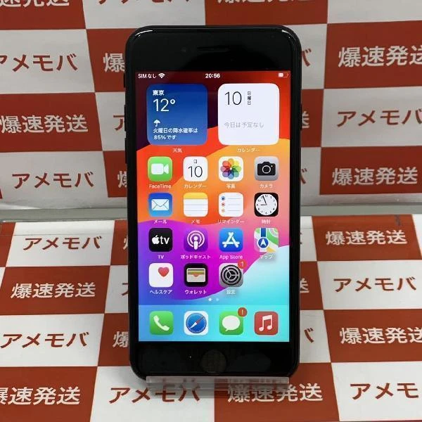 iPhoneSE 第3世代 SoftBank版SIMフリー 128GB NMYF3J/A A2782 新品同様