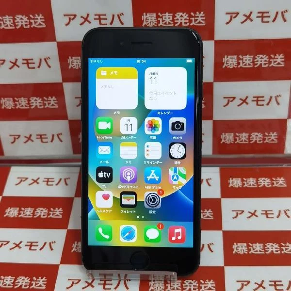 iPhone8 au版SIMフリー 64GB MQ782J/A A1906