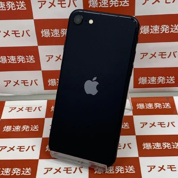 iPhoneSE 第3世代 SoftBank版SIMフリー 128GB NMYF3J/A A2782 新品同様