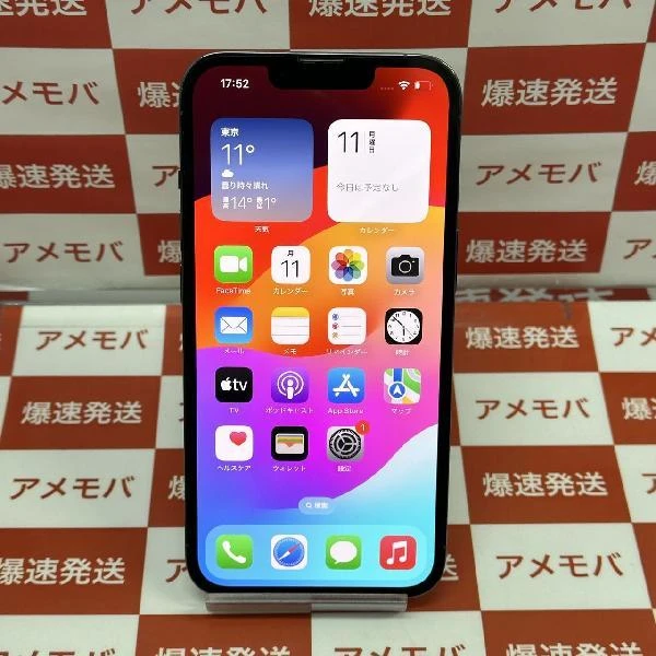 iPhone13 Pro au版SIMフリー 128GB MLUK3J/A A2636 美品