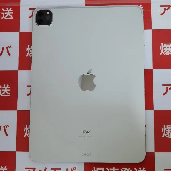 iPad Pro 11インチ 第3世代 Wi-Fiモデル 128GB MHQT3J/A A2377 新品同様 シルバー