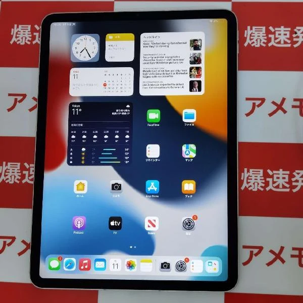iPad Pro 11インチ 第3世代 Wi-Fiモデル 128GB MHQT3J/A A2377 新品同様 シルバー