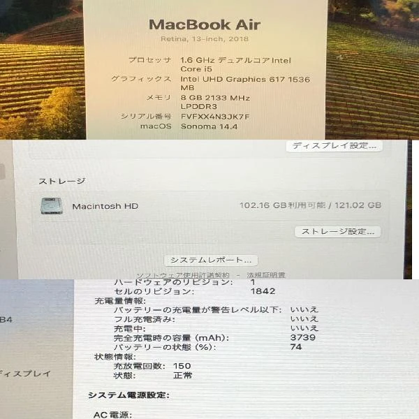 MacBook Air Retina 13インチ 2018  1.61GHz デュアルコアIntel Core i5 8GB 128GB ゴールド