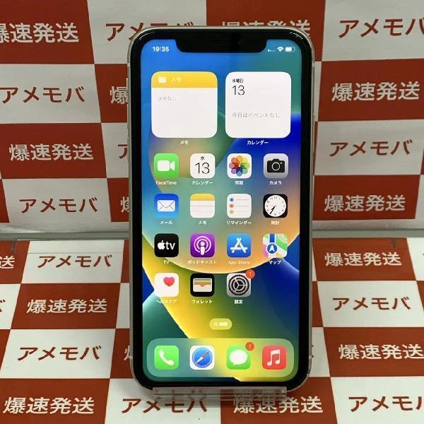 iPhone11 au版SIMフリー 128GB NWM22J/A A2221 ジャンク品 ホワイト
