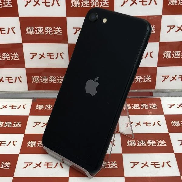 iPhoneSE 第3世代 SoftBank版SIMフリー 128GB MMYF3J/A A2782 極美品