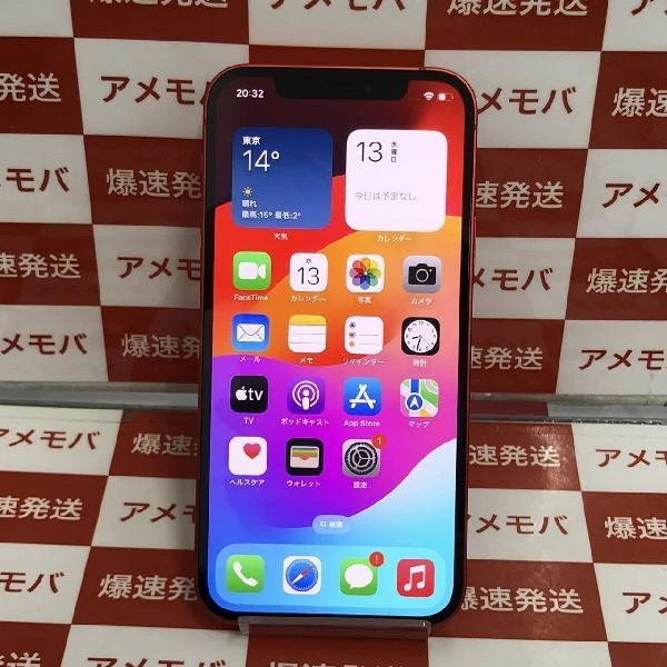 iPhone12 au版SIMフリー 128GB MGHW3J/A A2402 極美品 (PRODUCT)Red