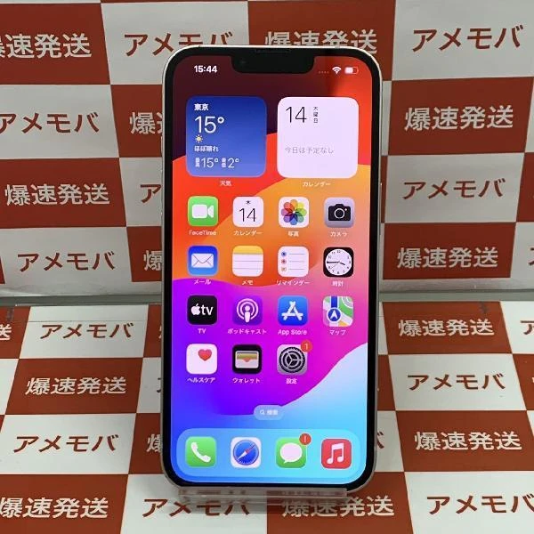 iPhone13 Apple版SIMフリー 256GB MLNK3J/A A2631 極美品