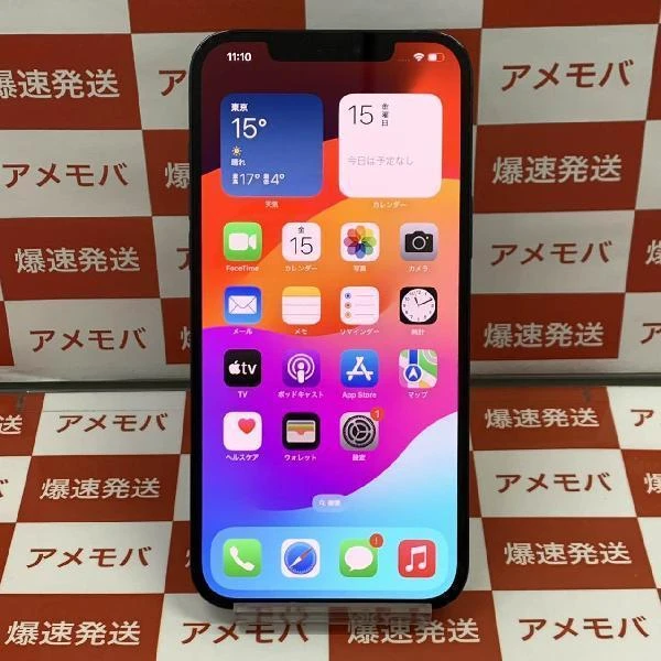 iPhone12 Pro Max Apple版SIMフリー 512GB MGD63J/A A2410 極美品 パシフィックブルー