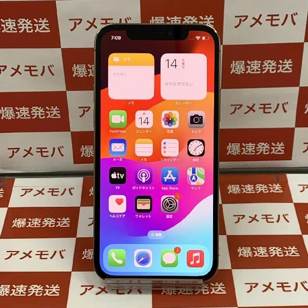 iPhone12 Pro au版SIMフリー 256GB MGMC3J/A A2406 極美品 ゴールド