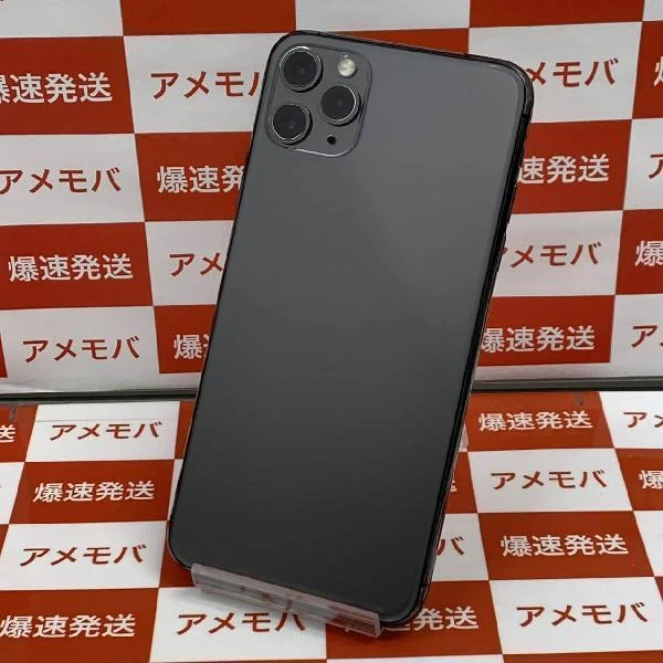 iPhone11 Pro Max SoftBank版SIMフリー 256GB MWHJ2J/A A2218 スペースグレイ