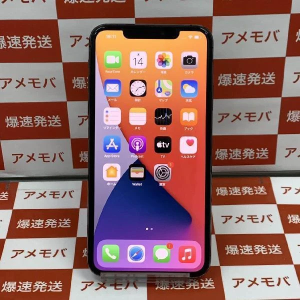 iPhone11 Pro Max SoftBank版SIMフリー 256GB MWHJ2J/A A2218 スペースグレイ