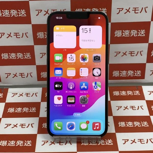 iPhone13 Pro au版SIMフリー 256GB MLUN3J/A A2636 極美品