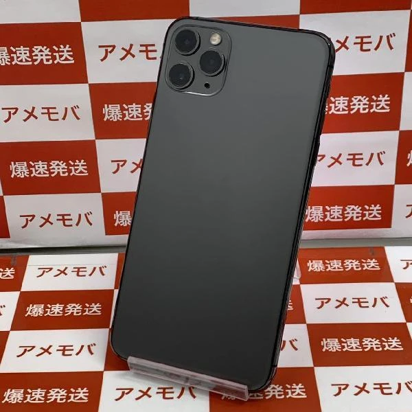 iPhone11 Pro Max SoftBank版SIMフリー 256GB MWHJ2J/A A2218 スペースグレイ