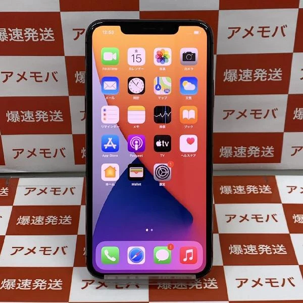 iPhone11 Pro Max SoftBank版SIMフリー 256GB MWHJ2J/A A2218 スペースグレイ