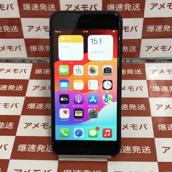 iPhoneSE 第3世代 Apple版SIMフリー 128GB MMYF3J/A A2782 極美品