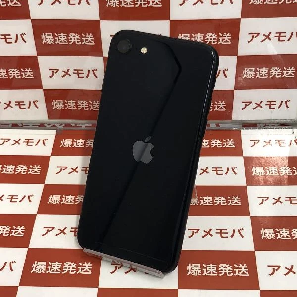 iPhoneSE 第3世代 Apple版SIMフリー 128GB MMYF3J/A A2782 極美品