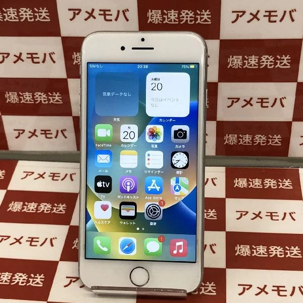 iPhone8 au版SIMフリー 64GB MQ792J/A A1906